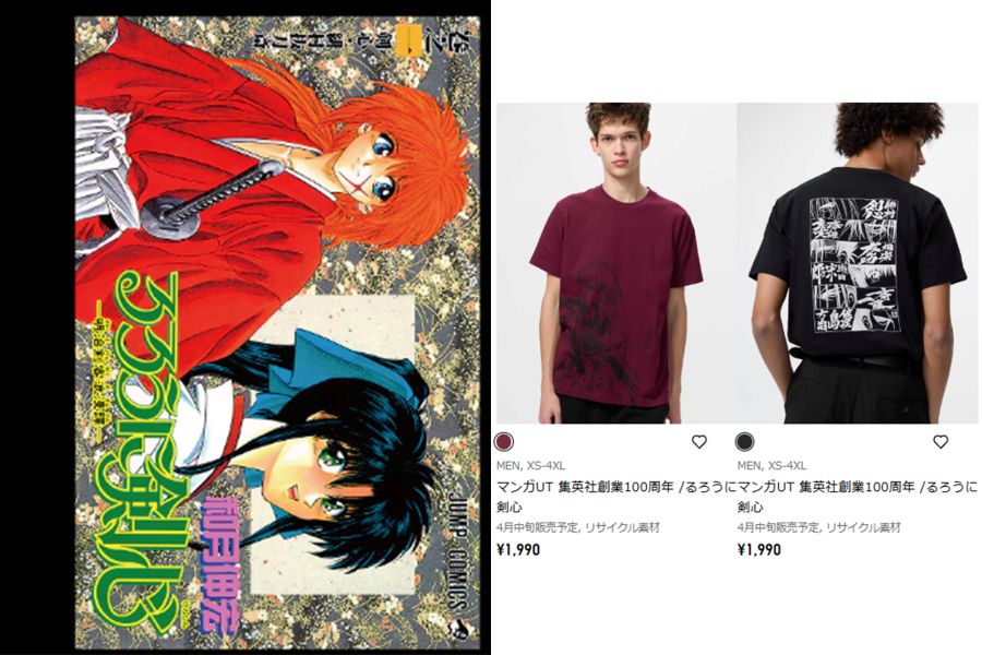 ユニクロ『るろうに剣心』Tシャツ（ユニクロ特設サイトより）