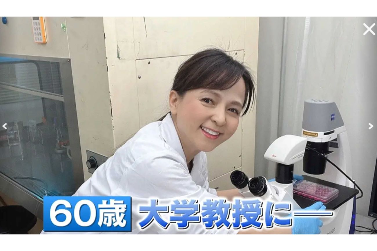 2025年4月からは大学教授になるといういとうまい子（『めざましmedia』のホームページより）