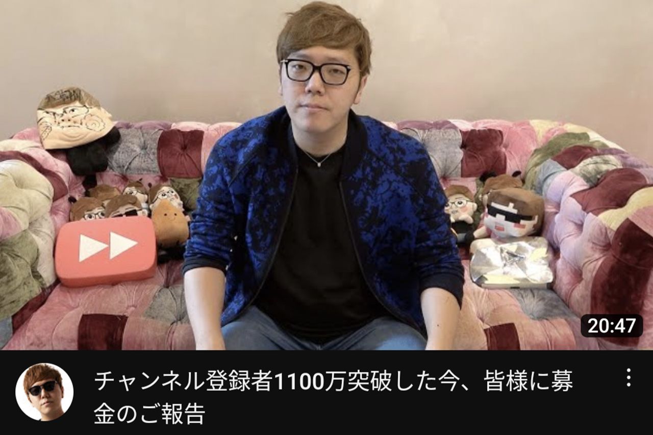 定期的に寄付を行うなど、慈善活動にも積極的なヒカキン