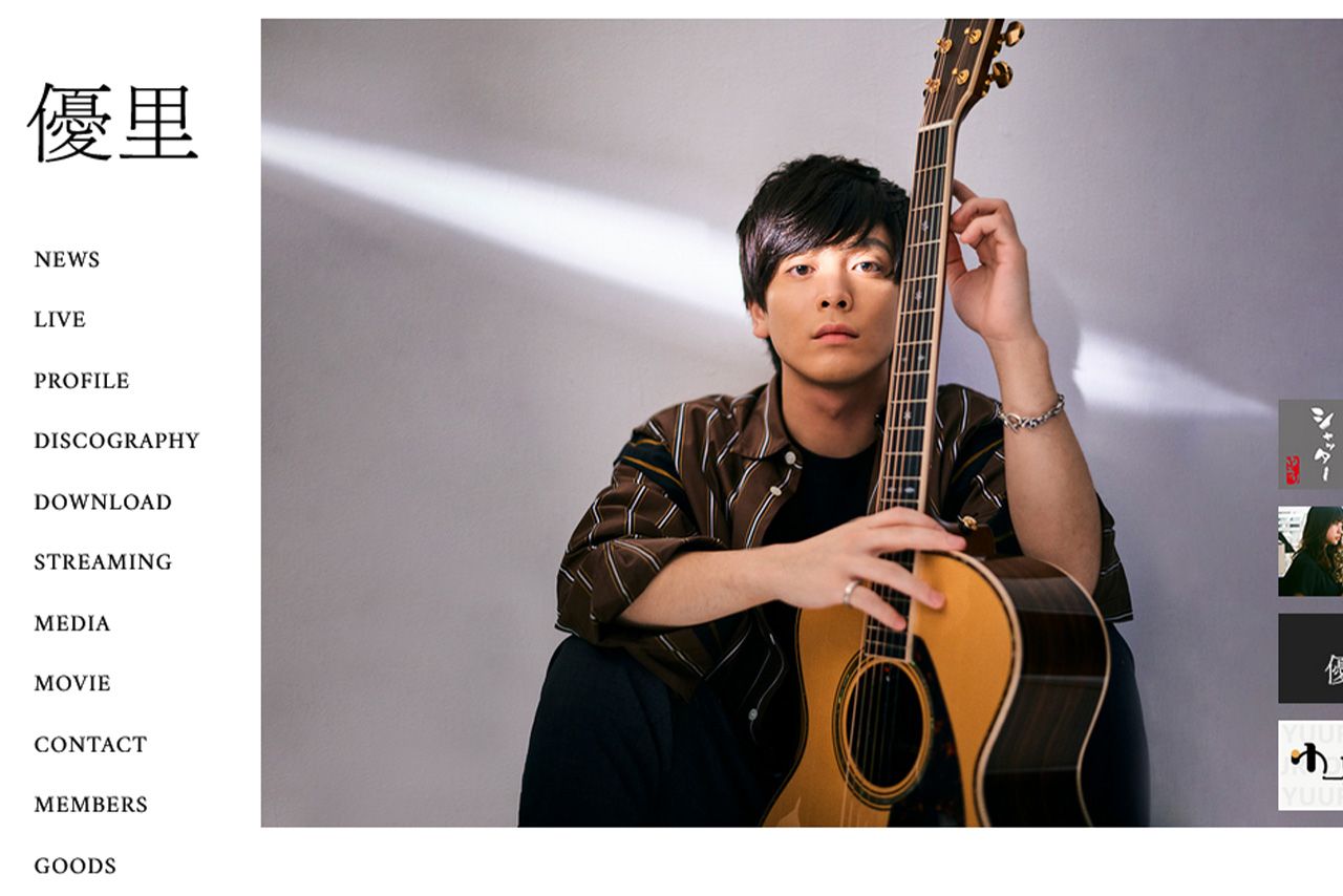 抜群の歌唱力に加えて甘いルックスで女性ファンが急増していた優里。3股発覚以降は「曲が響かない」という声も