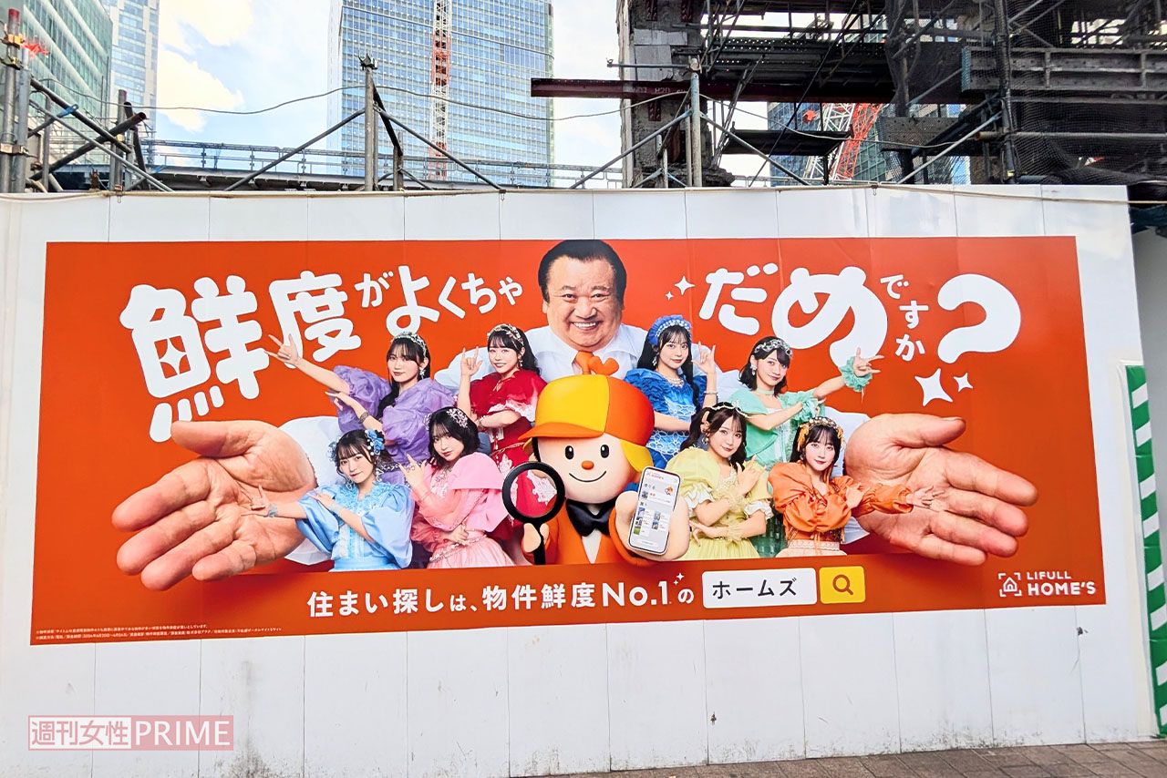 東京・渋谷駅に設置されたCUTIE STREETとすしざんまい社長を起用したLIFULL HOME’Sの広告（撮影／編集部）