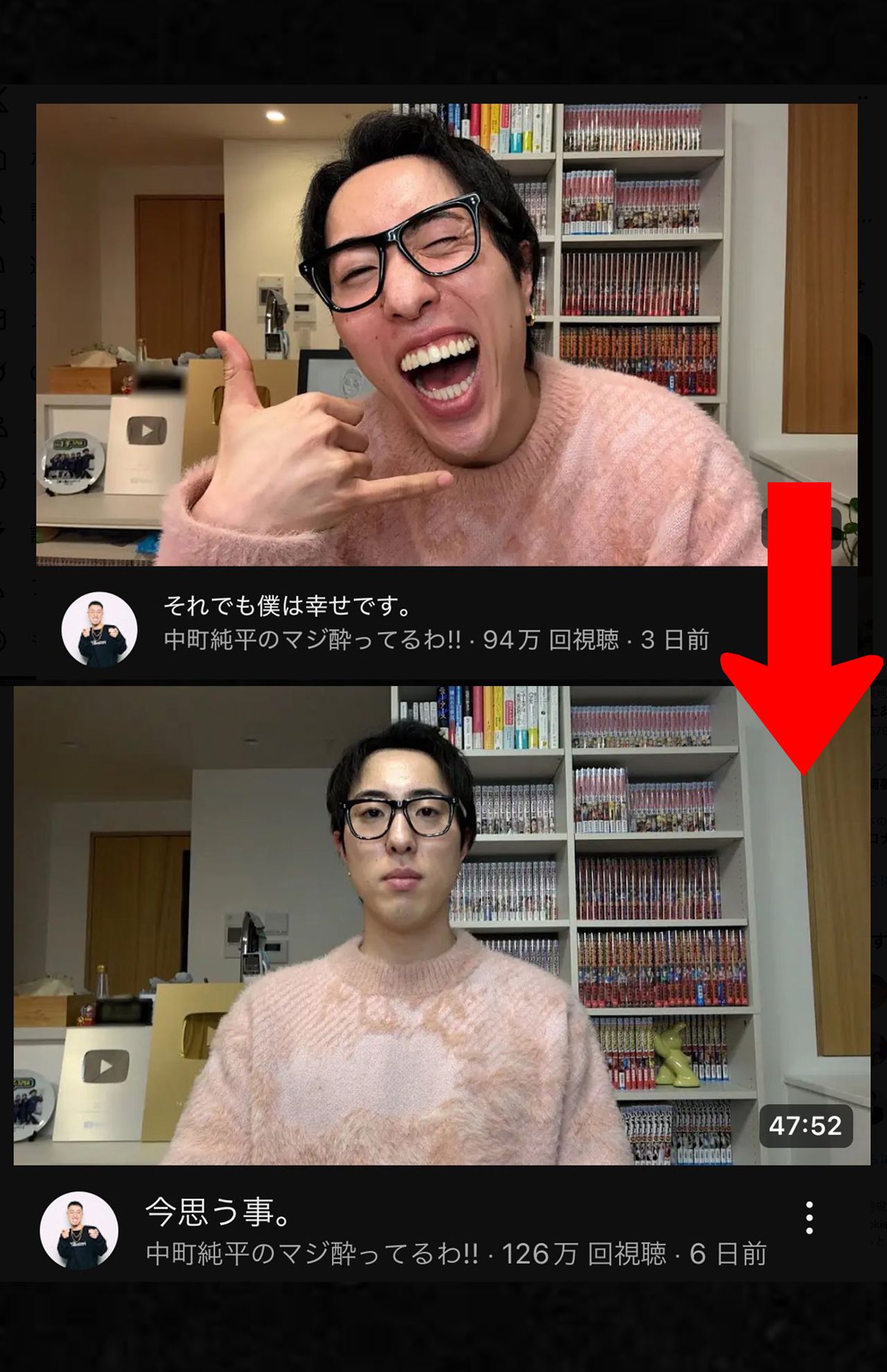 炎上したことでサムネイルをひっそり変更していた中町JP（本人のYouTubeより　＊編集部加工）