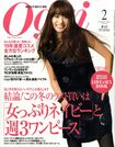 8年間、専属モデルを務めた『Oggi』は、働く女性がテーマ