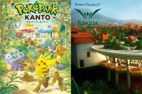 ゴールデンウィーク目前！『ポケパーク カントー』は大盛況も『ジャングリア沖縄』は…明暗分かれた“予約…