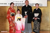 市川流「三代襲名」に隠された思惑、海老蔵「東京五輪で親子舞踊」の野望