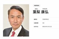 『死刑のはんこ』発言の葉梨康弘法相にひろゆきやウーマン村本も苦言「そのはんこで人間がひとりいなくなる…