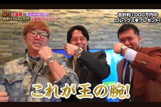 ヒカキンが令和ロマンにお揃いのロレックスをプレゼント（ヒカキンのYouTubeより）