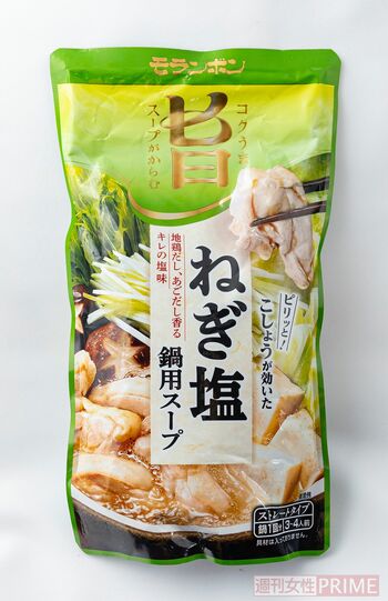 コク旨スープがからむねぎ塩鍋用スープ　撮影／齋藤周造　※画像をクリックするとAmazonの商品ページにジャンプします。