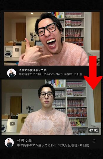炎上したことでサムネイルをひっそり変更していた中町JP（本人のYouTubeより　＊編集部加工）