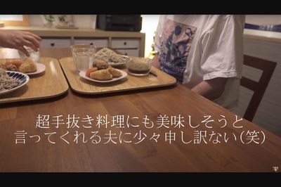 『すみちゃんねる』（YouTubeより）