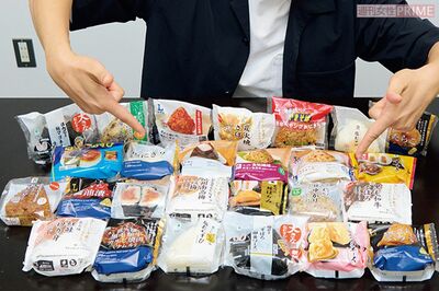 《コンビニおにぎり4部門ランキング》「注目はデカ系」大手コンビニ3社の“プレミアムおにぎり”を厳選ジャ…