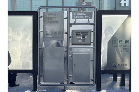 静岡市に設置された「灰皿プラモニュメント」