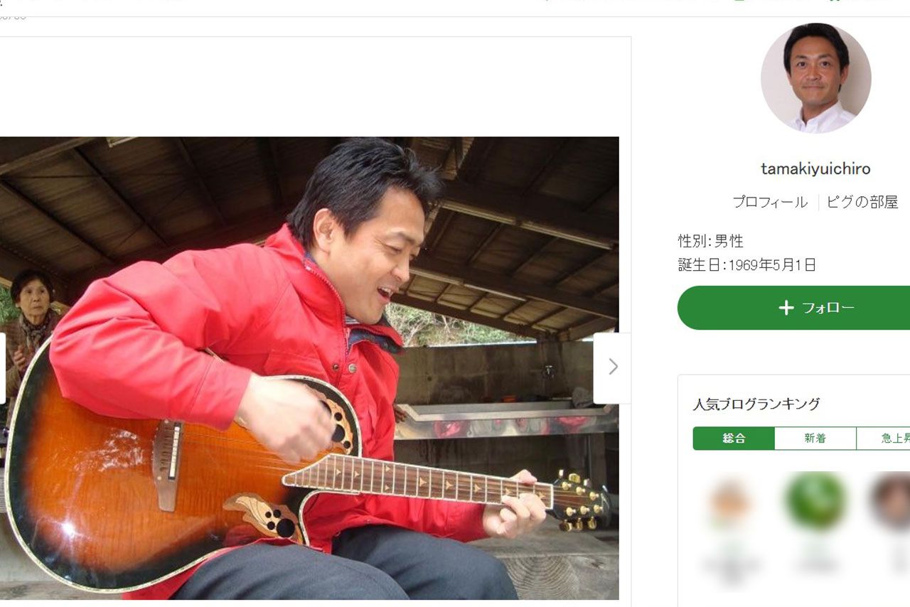 ギターを弾く玉木雄一郎（本人の公式ブログより）