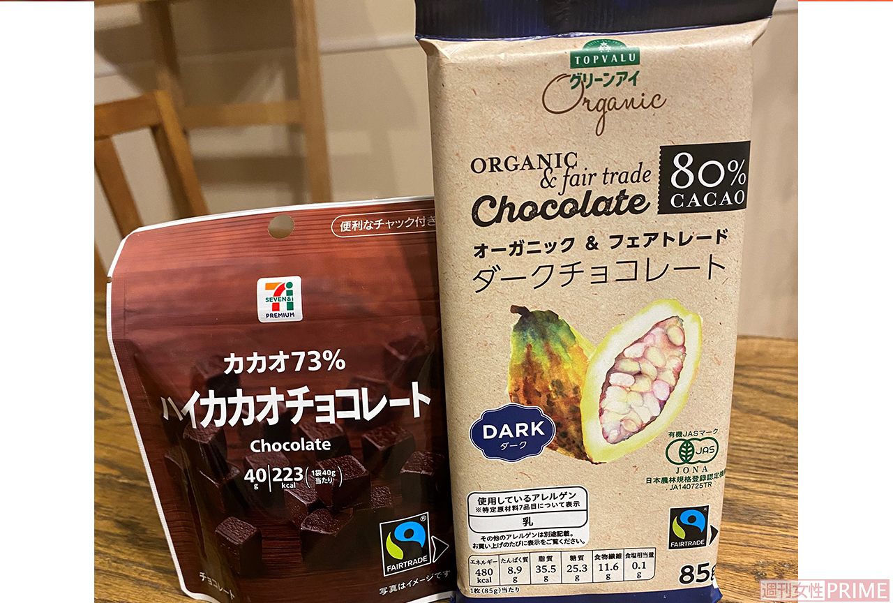 セブン－イレブンとイオンで展開する国際フェアトレード認証ラベルつきチョコレート