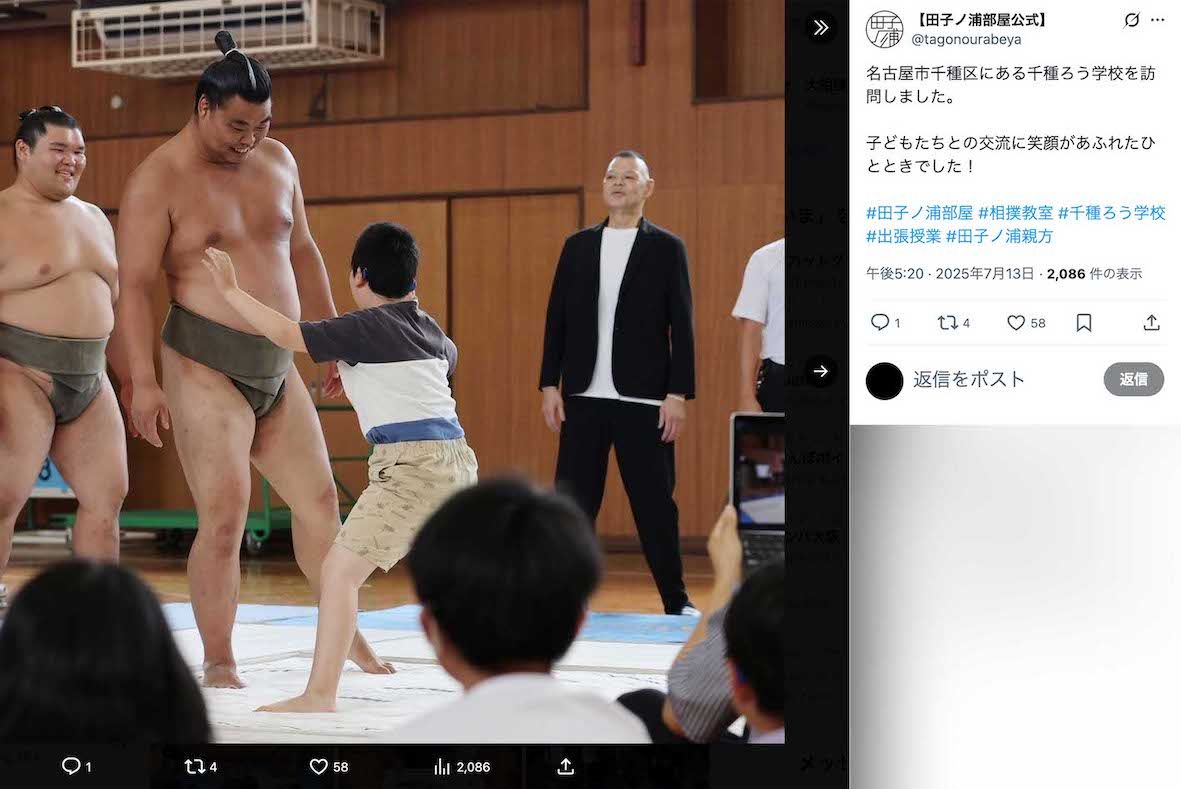 2025年7月、名古屋市千種区にある千種ろう学校を訪問した田子ノ浦部屋。写真右奥の親方はかなりすっきりとした体型に（田子ノ浦部屋の公式Xより）