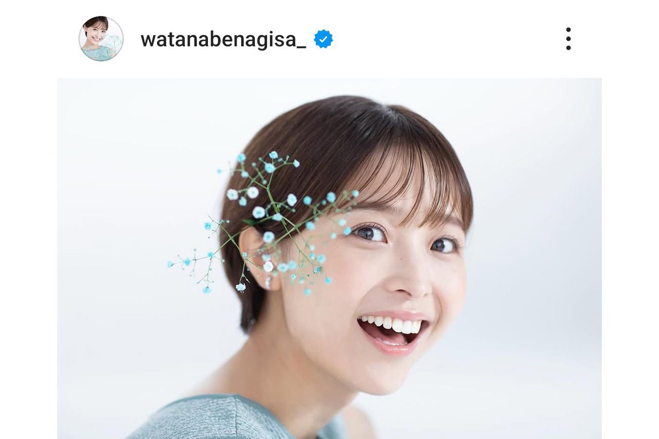 生まれ変わっても自分になりたいと語った渡邊渚（本人インスタグラムより）