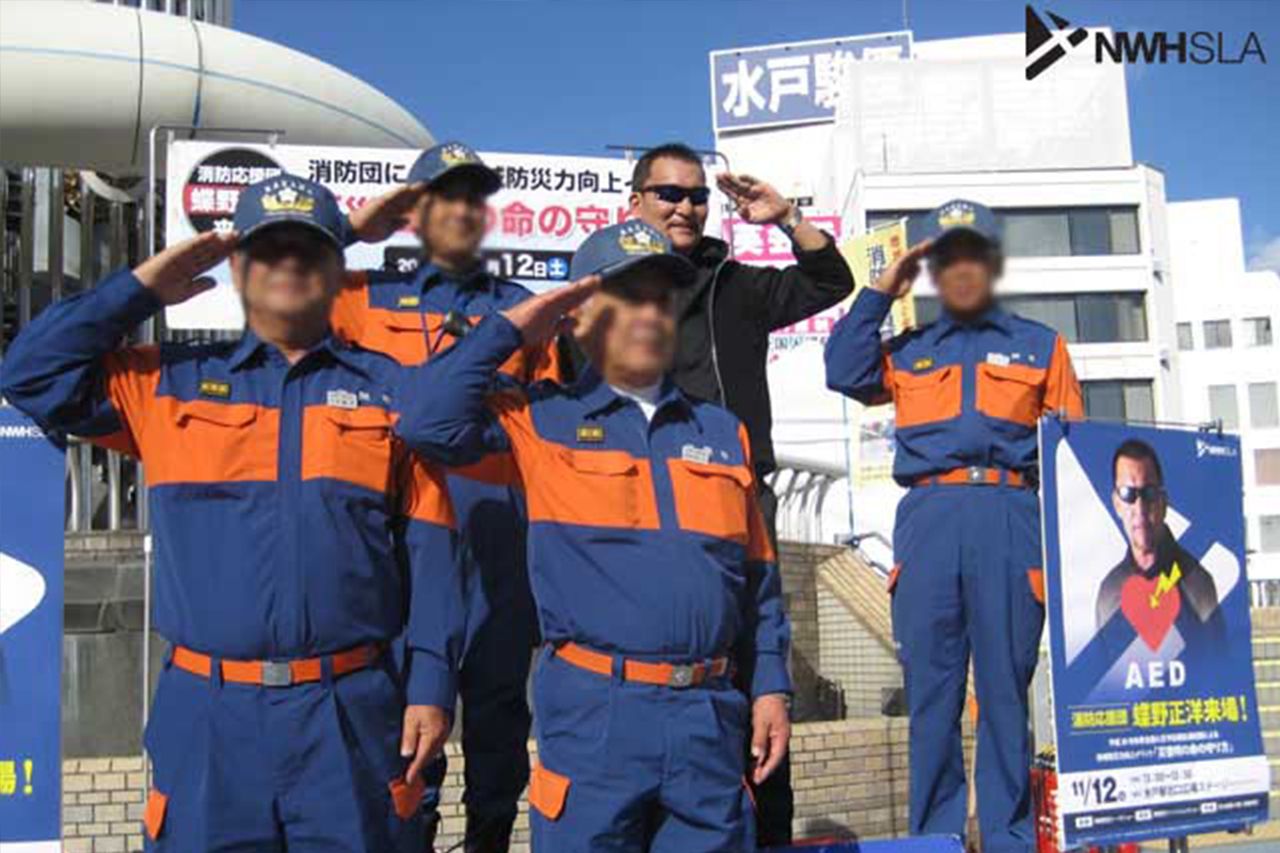 水戸駅北口広場ステージで茨城県、茨城県消防協会、水戸市消防団、笠間市消防団、大洗町消防団協力のもと『消防団による地域防災力向上イベント』開催）　写真提供：アリストトリスト