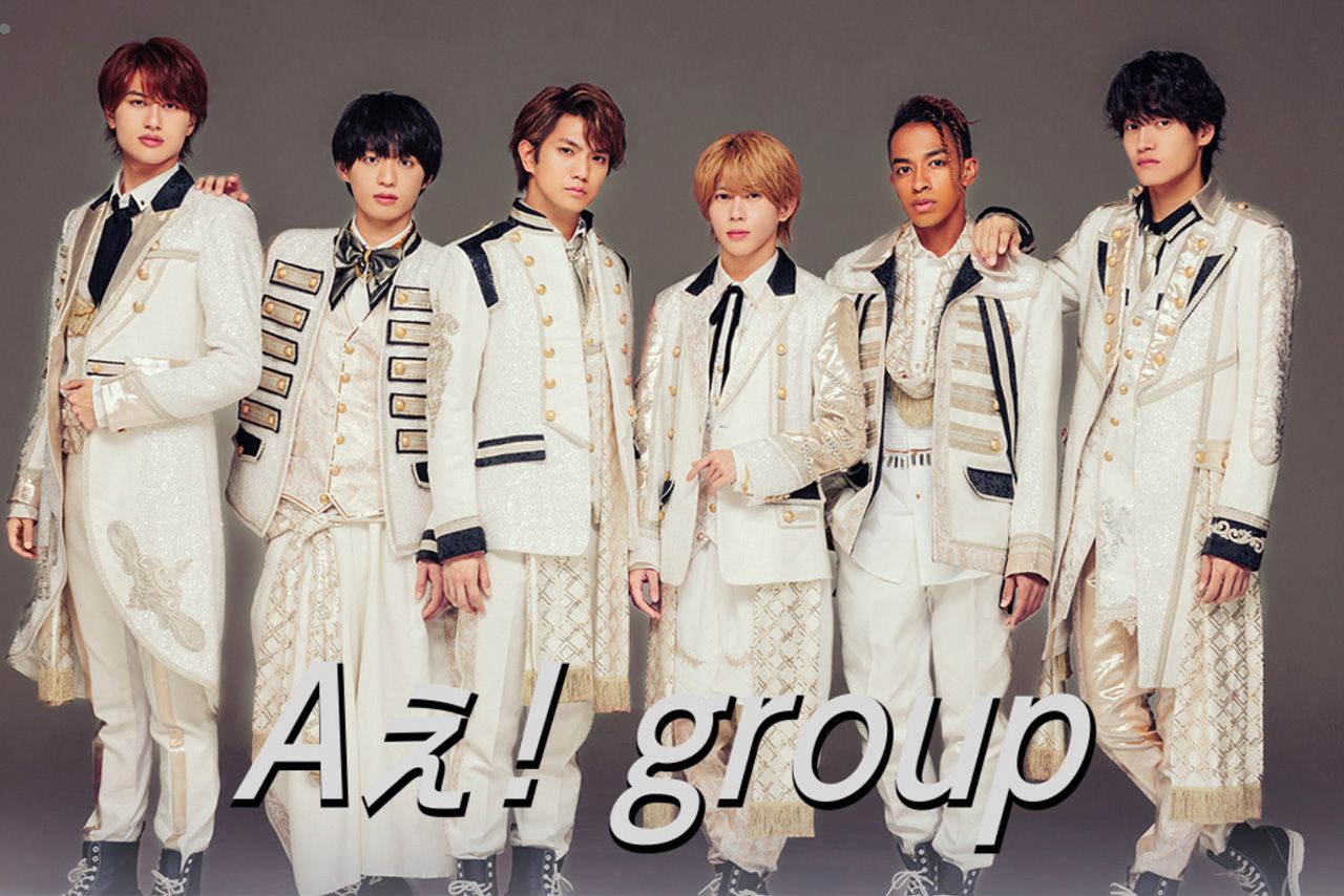 Aぇ！group（ISLAND TVより）