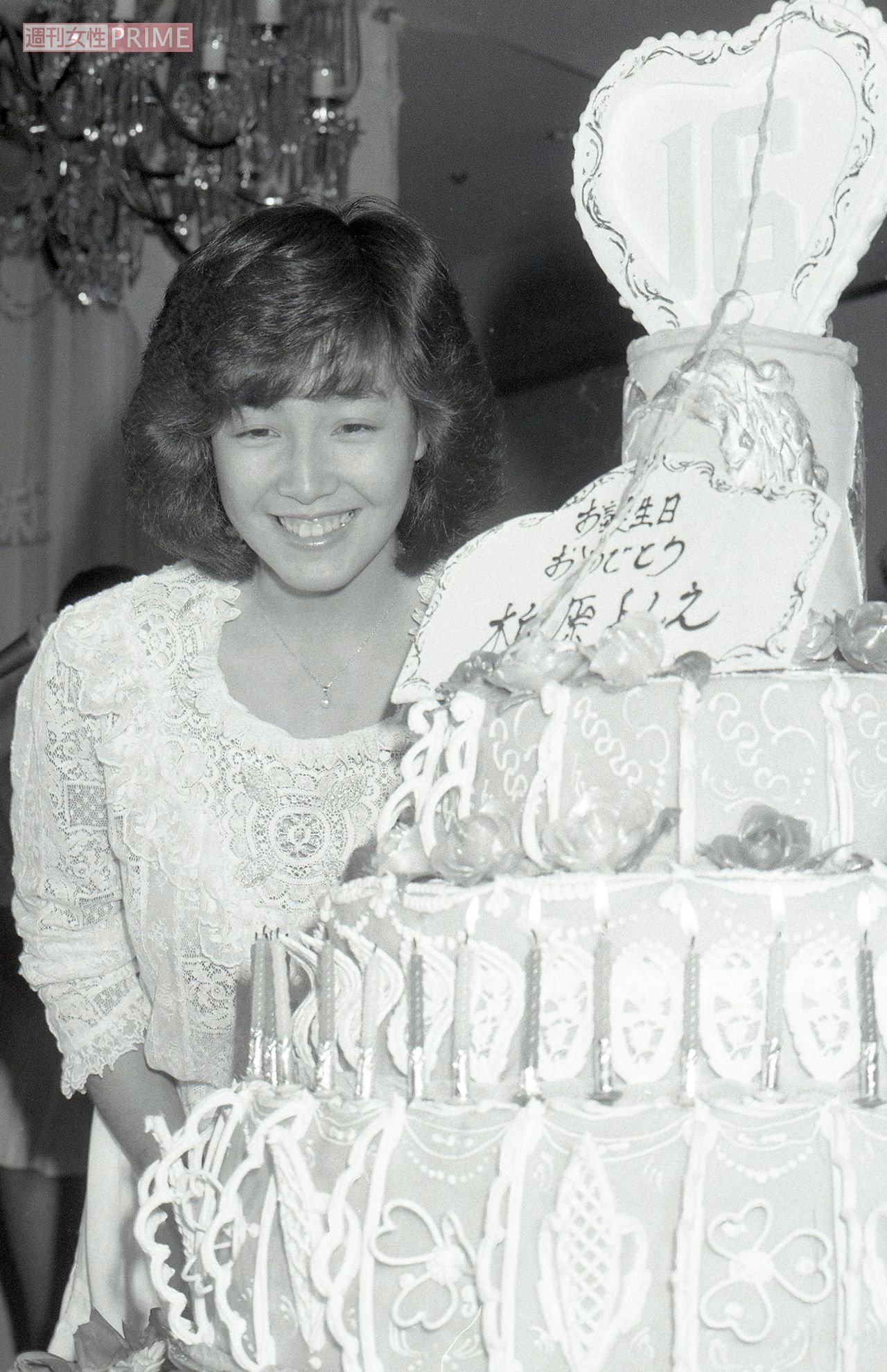 柏原芳恵16歳の誕生パーティーにて