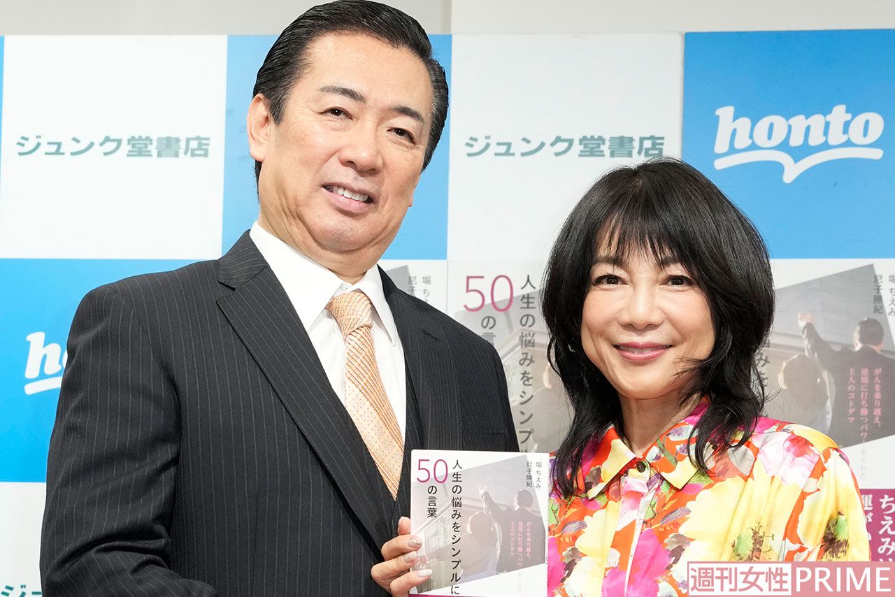 2024年12月1日、著書『人生の悩みをシンプルにする50の言葉』発売記念取材会に出席した堀ちえみ夫婦