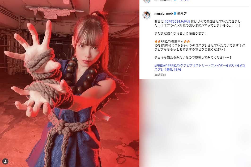 「1週間お風呂に入らない」という、アイドルグループ『煌めき☆アンフォレント』の鈴木Mob.（本人のインスタグラムより）