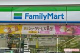 「ゆうちょがよかった」の声もファミリーマートに「セブン銀行ATM」導入！緑色デ…