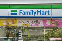 「ゆうちょがよかった」の声もファミリーマートに「セブン銀行ATM」導入！緑色デザインに感じた“ファミマ…