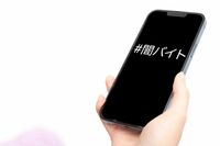 多発する“闇バイト強盗団”は「人がいるときを狙って来る」危ない家の共通点と犯罪者が嫌がる“4原則”