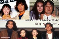 木村拓哉にW浅野、横浜流星まで“キュン死”必至の歴代最強「恋ドラマ」はどれだ?