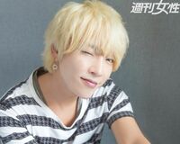 超新星ユナク 女性は「何度もトライして自分のものに」