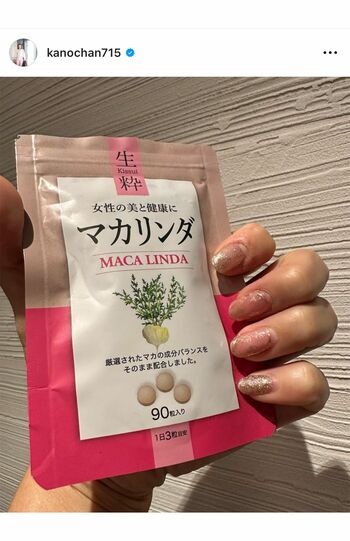 狩野舞子がアップした写真、その背景の壁が桐山の自宅の壁と一致しているという指摘が