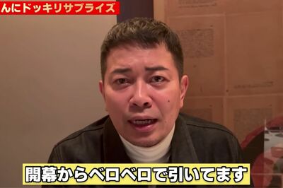 宮迫博之、泥酔で隣席に「サプライズ乱入」し熱唱! 動画で判明した“コロナへの意識欠如”