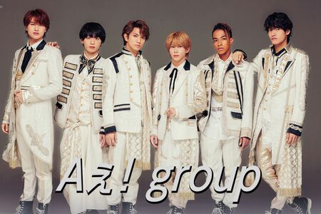 Aぇ！group（ISLANDTVより）