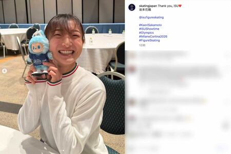 国際スケート連盟から激レアなオリジナル仕様の『ラブブ』を贈られた坂本花織（連盟のインスタグラムより）