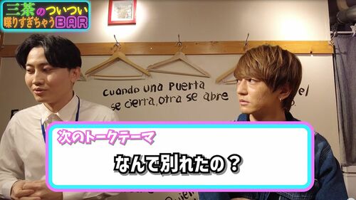 YouTubeチャンネル『コイラボ秘密の恋愛研究所』で破局理由を語るTK（左）右は大倉士門