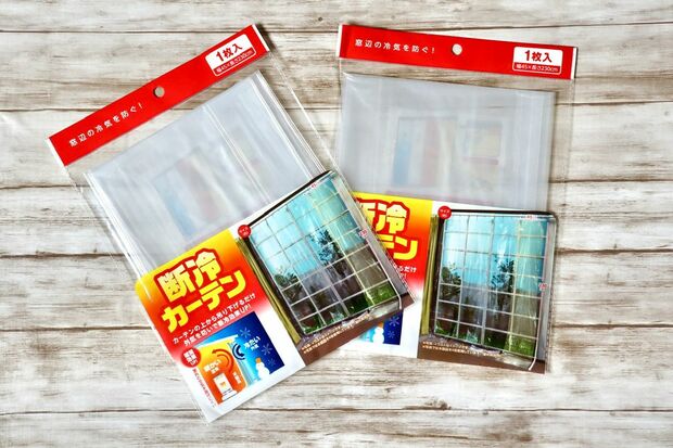 つなげて使えるアルミ断冷カーテン/ダイソー