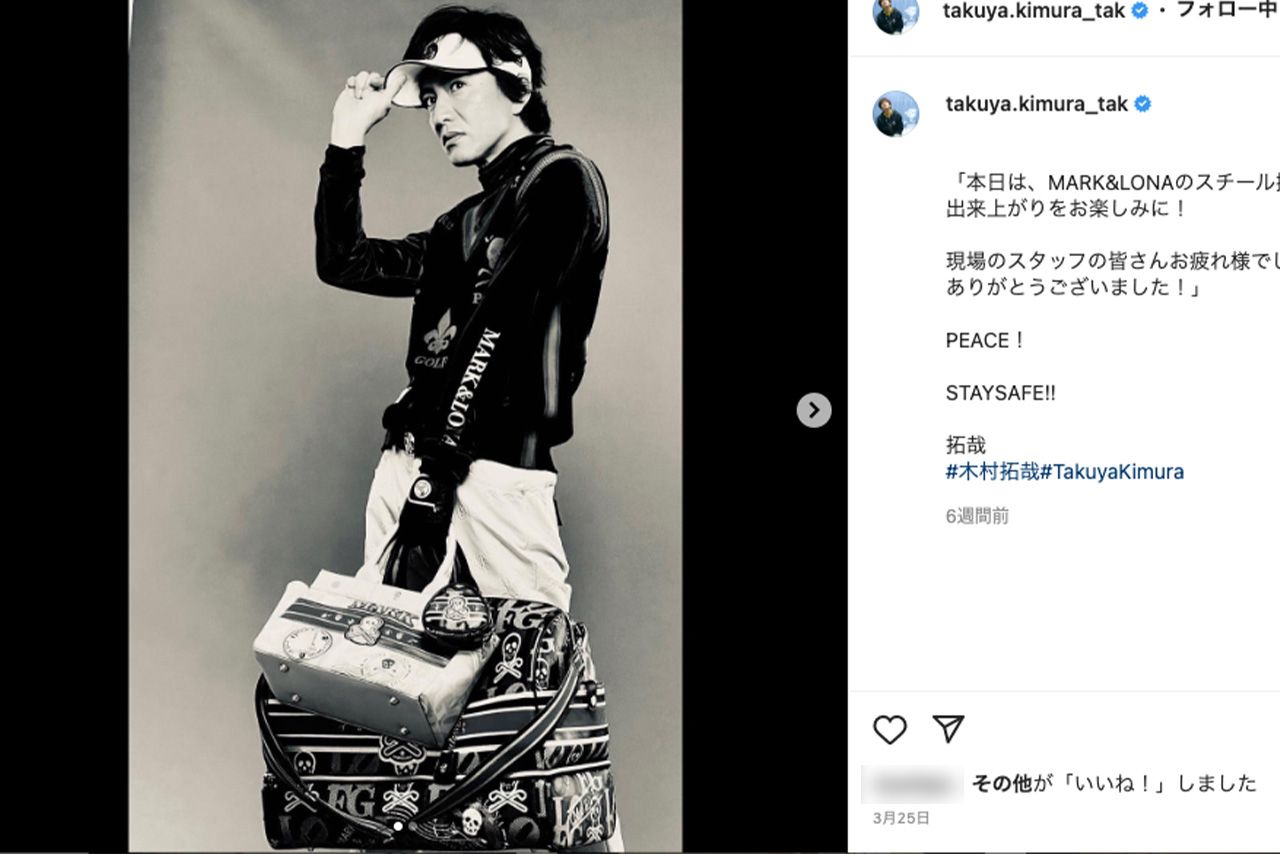 木村拓哉が愛用するゴルフブランド『MARK＆LONA』（画像は公式インスタグラムより）