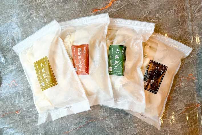 餃子屋はまだ「手包み餃子4種類食べくらべセット」Sパック（12個×4種）6220円