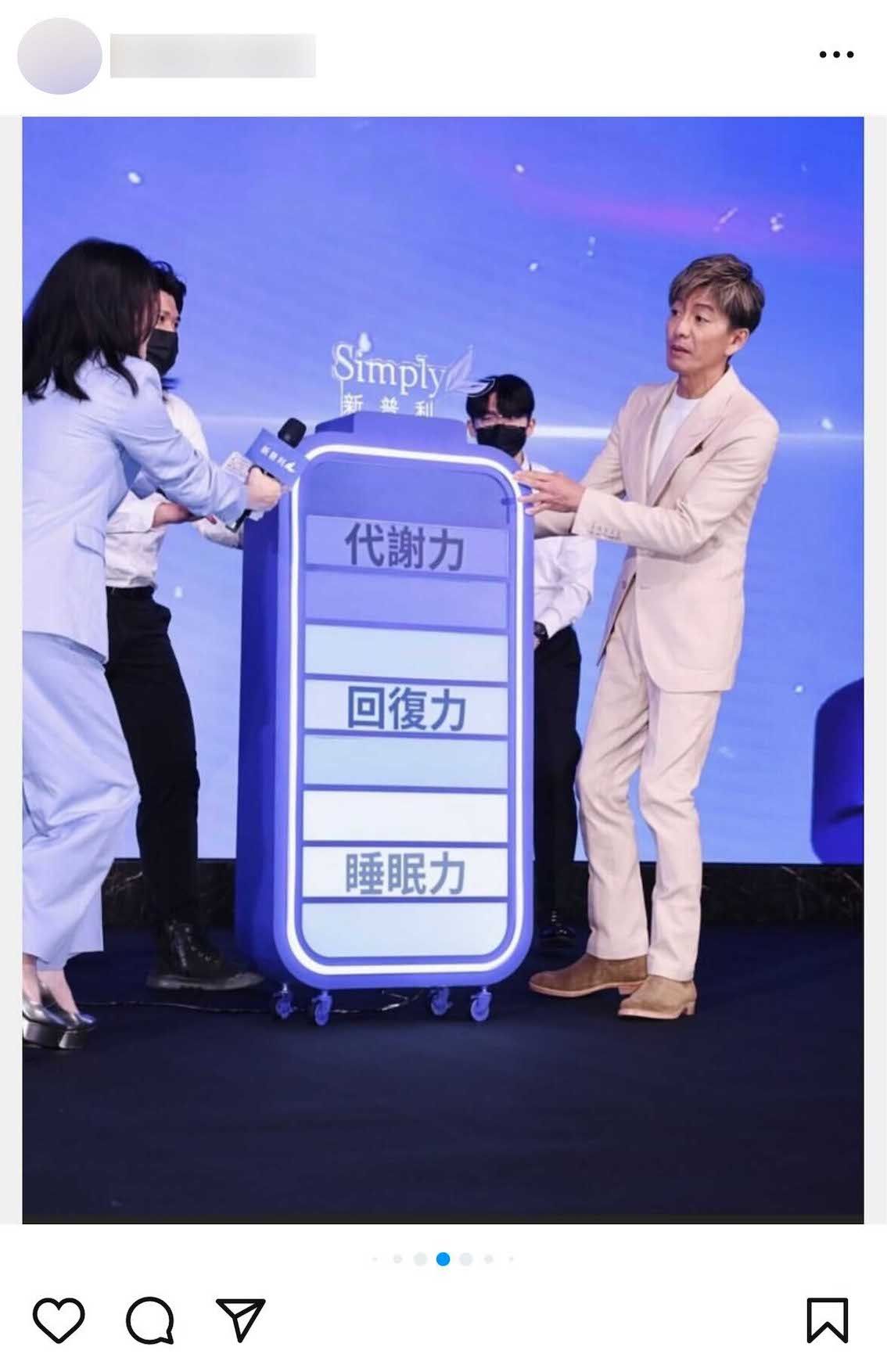 台北市内で開かれた健康食品のPR記者会見に登場した木村拓哉。ファンがその姿を拡散して話題に（インスタグラムより）