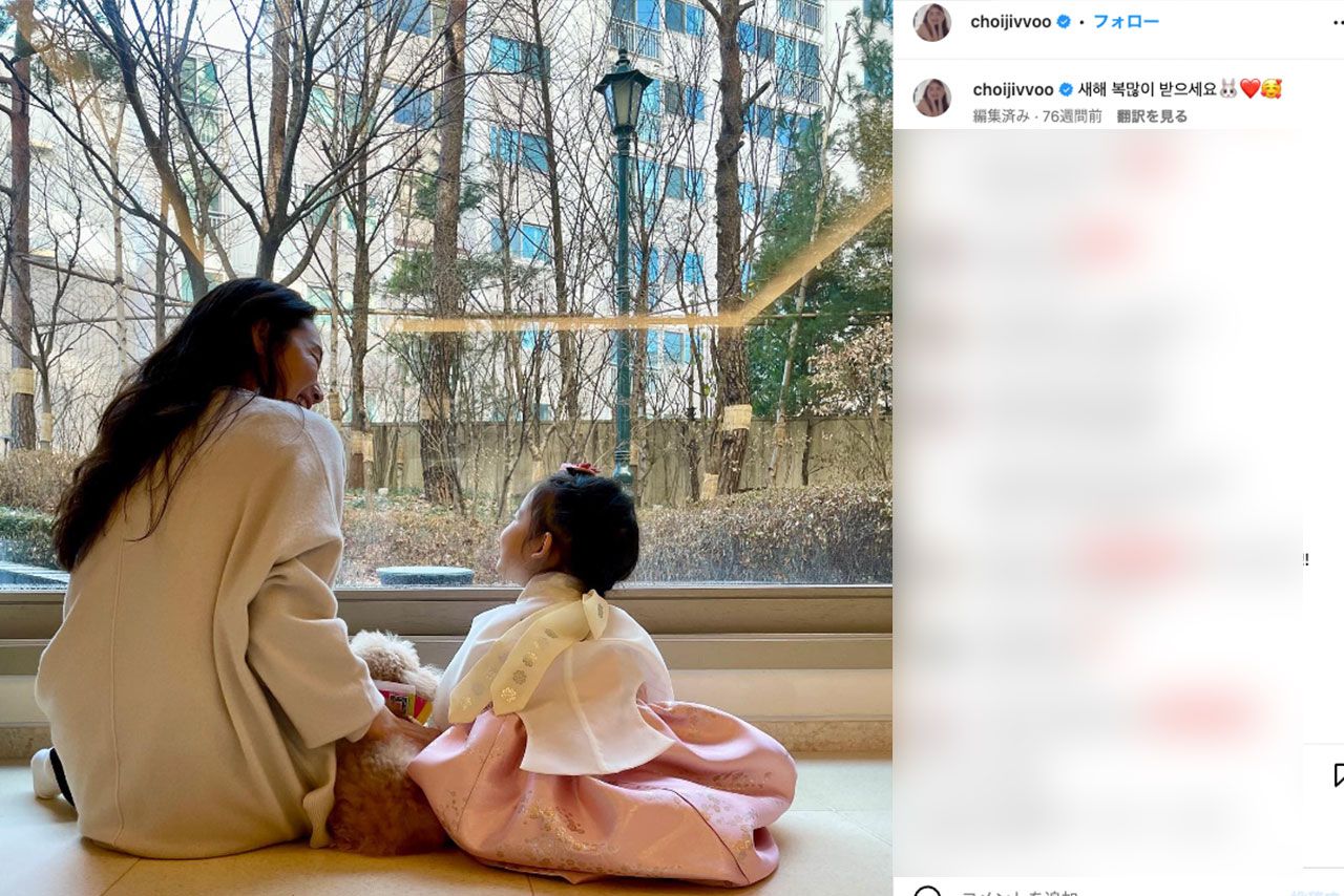 お母さんになったチェ・ジウ（本人のインスタグラムより）