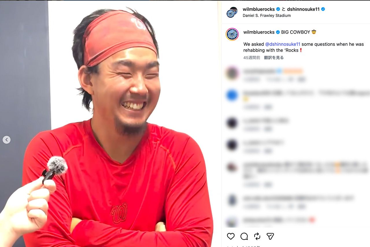 顎髭を蓄えて“メジャー使用”になっていた小笠原慎之介投手（公式インスタグラムより）