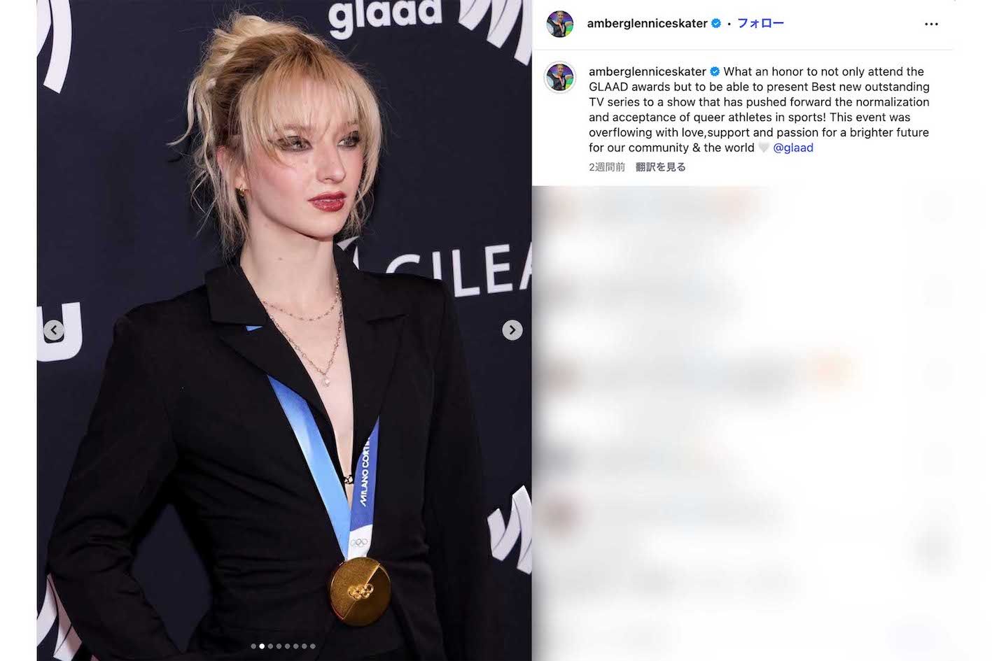 ミラノ五輪の際、演技でミスをして涙が止まらない坂本花織をメディアのカメラから守ったアメリカのアンバー・グレン（本人のインスタグラムより）