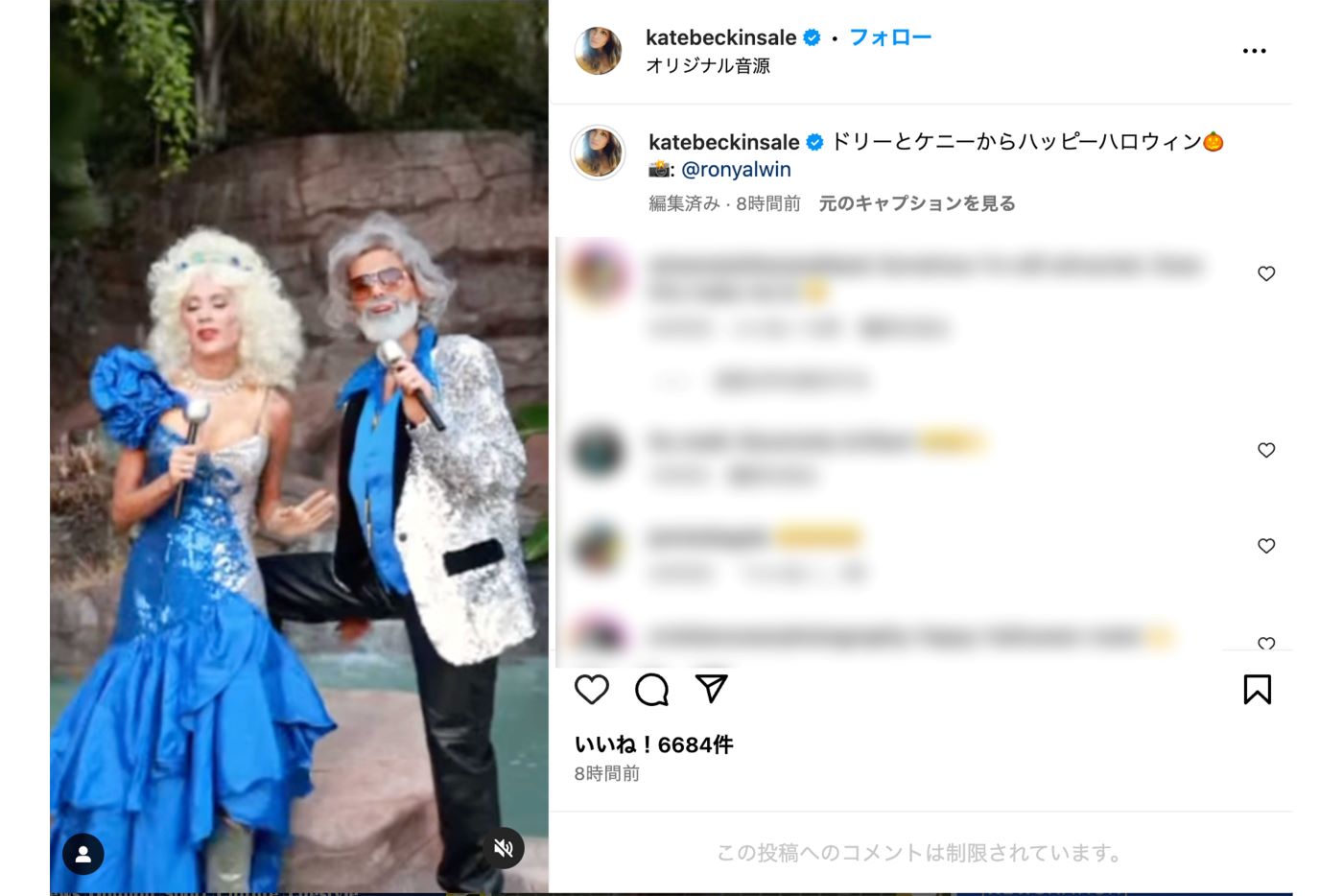 ハロウィンにアップされた仮装姿（Kate Beckinsale公式インスタグラムより）