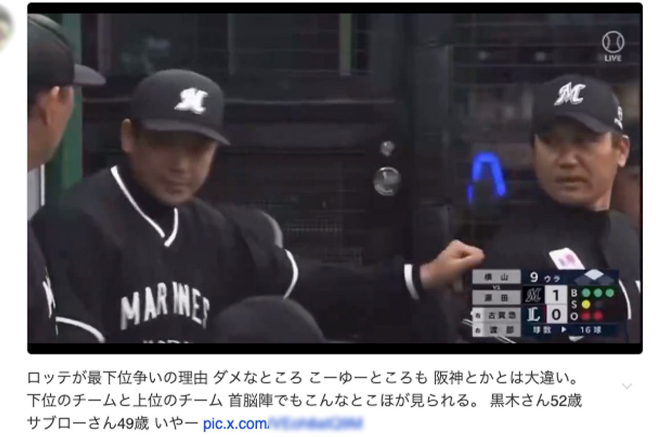 2026年4月12日の西武戦、黒木知宏コーチの肩口をむんずと掴むサブロー監督の様子がネットで拡散された