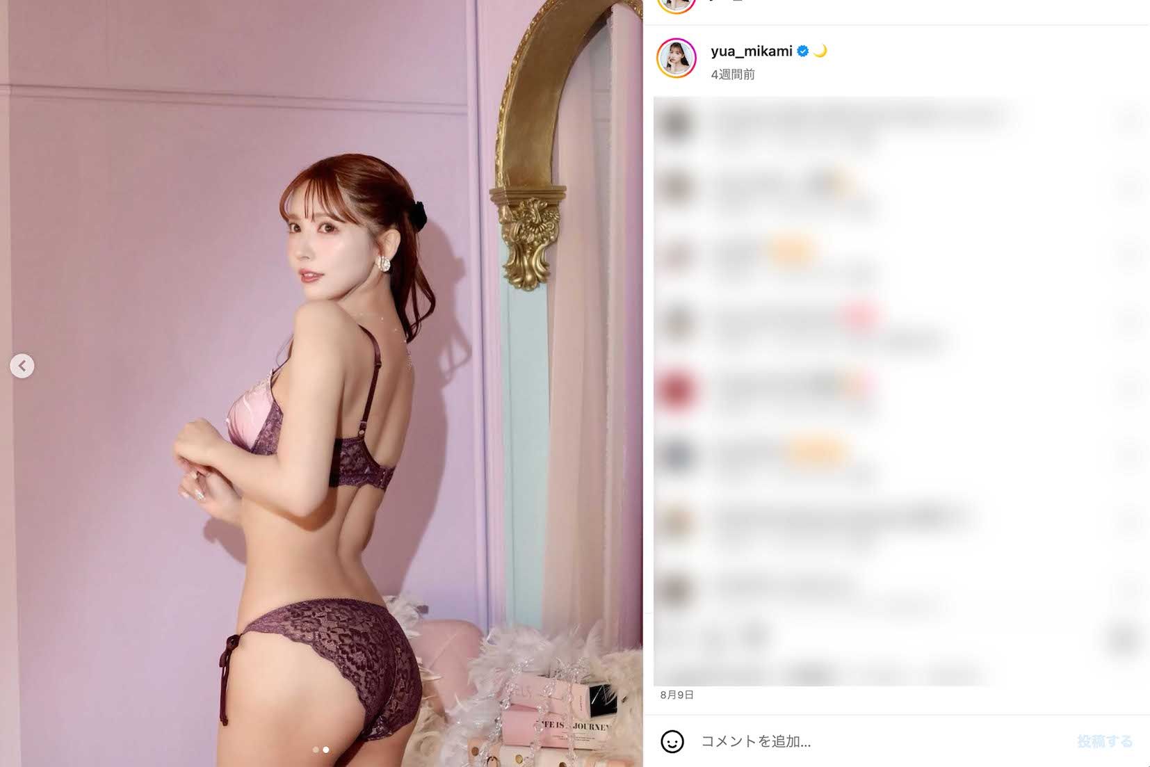 大胆ショットを披露する三上悠亜（本人のインスタグラムより）