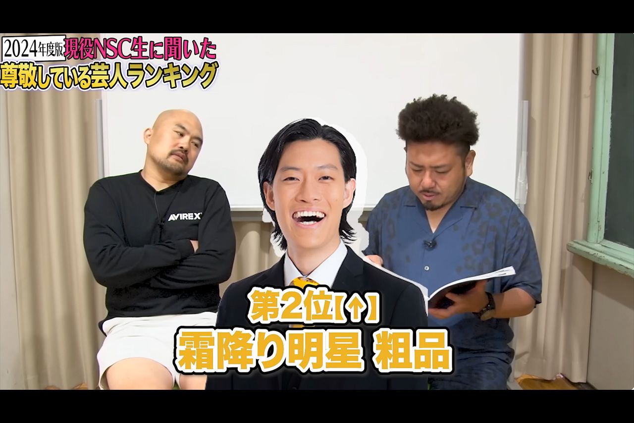 鬼越トマホーク公式YouTubeより