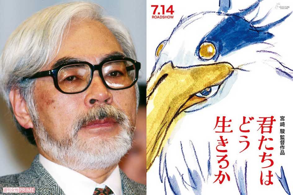 宮崎駿氏とジブリ最新作の映画『君たちはどう生きるか』（右はスタジオジブリ公式ツイッターより）
