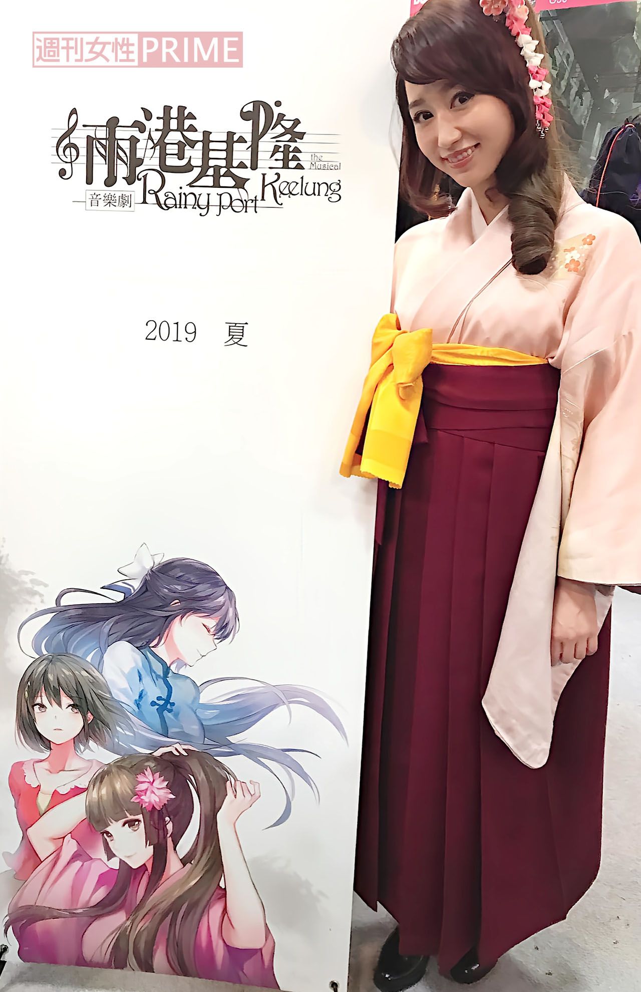 俳優時代の片山陽加さん（本人提供）