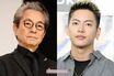 水谷豊、趣里主演ドラマ『大空港』スタート直前の「三山凌輝の密会報道」に怒り心頭、家族会議で父娘の温度差が浮き彫りか
