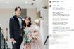 ロッテ・石川柊太と結婚した元AKB・SKE48の大場美奈(本人のインスタグラムより)